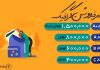 هزینه تولید محتوا موشن گرافیک