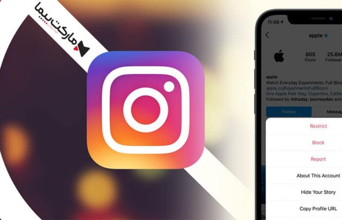 10 کاری که باعث مسدود شدن اکانت اینستاگرام شما خواهد شد