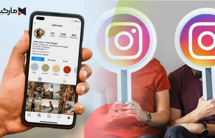 مشاوره تبلیغات اینفلوئنسری