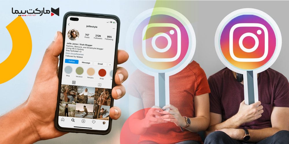 مشاوره تبلیغات اینفلوئنسری