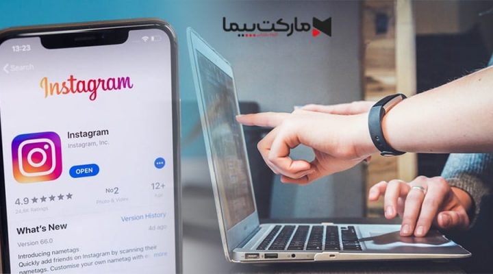 مشاوره تولید محتوای اینستاگرام