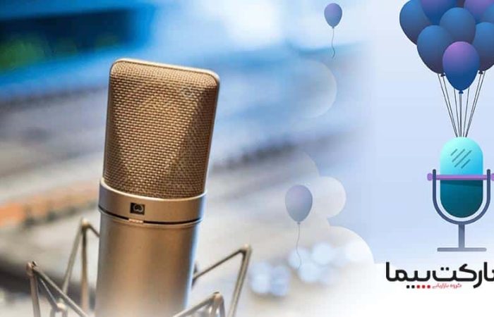 گوینده تیزر