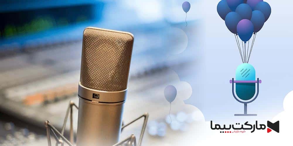 گوینده تیزر