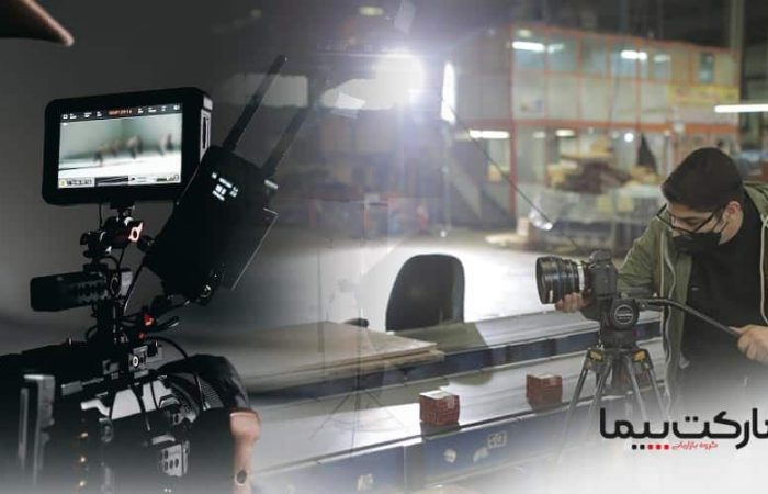 تیم فیلم برداری تبلیغاتی