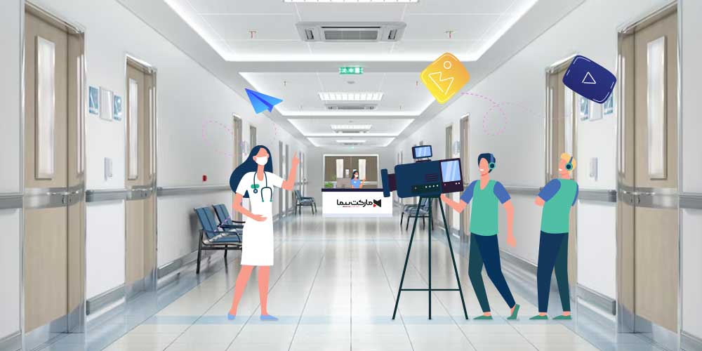 ساخت تیزر تبلیغاتی مطب پزشک