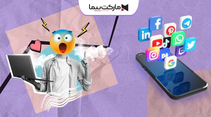 ادمین حرفه ای برای شبکه های اجتماعی