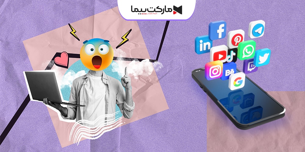 ادمین حرفه ای برای شبکه های اجتماعی