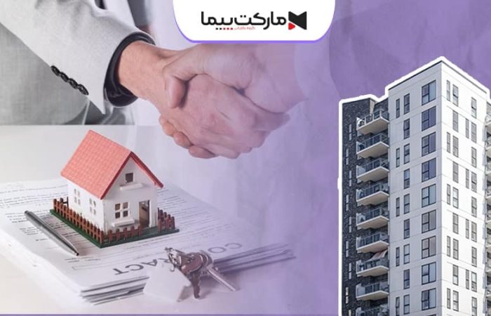مشاوره بازاریابی املاک