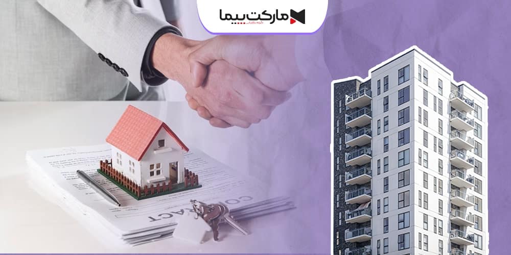 مشاوره بازاریابی املاک