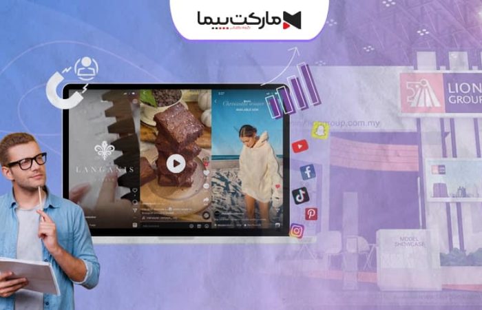 ساخت تیزر در نمایشگاه بین المللی