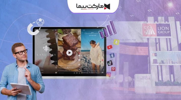 ساخت تیزر در نمایشگاه بین المللی