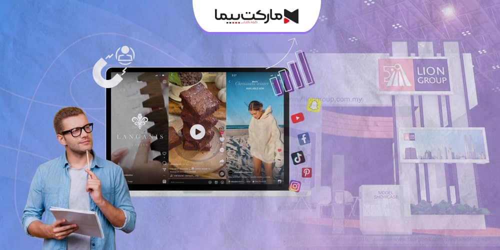 ساخت تیزر در نمایشگاه بین المللی