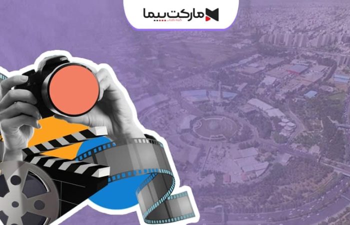 تولید محتوا نمایشگاه بین المللی