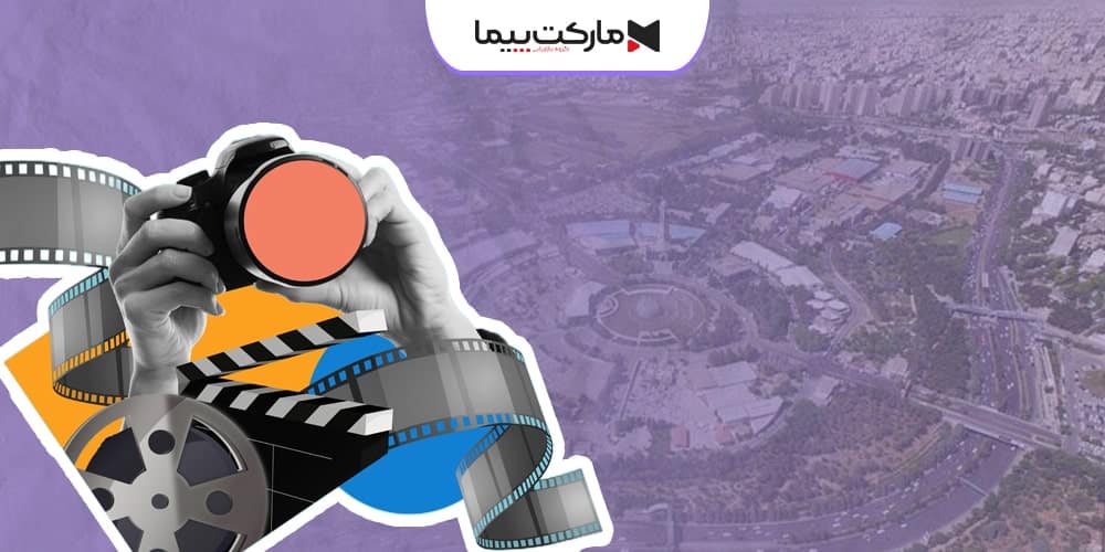 تولید محتوا نمایشگاه بین المللی