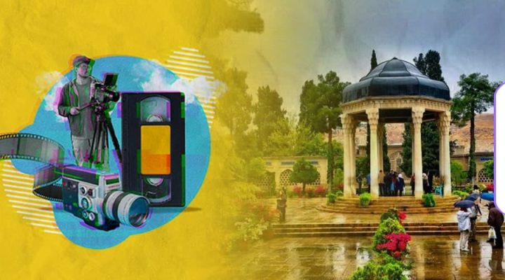 ساخت تیزر در شیراز