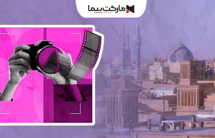 ساخت تیزر در یزد