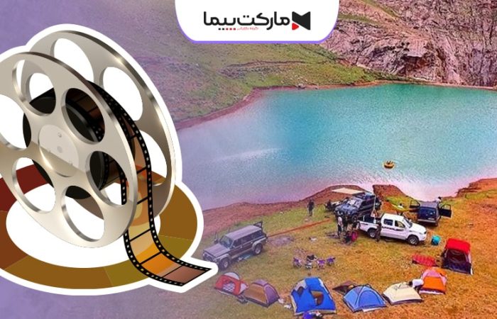 ساخت تیزر در فیروزکوه