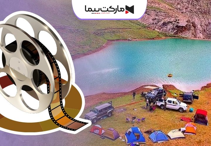 ساخت تیزر در فیروزکوه