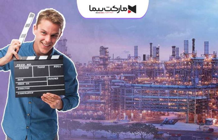 ساخت تیزر تبلیغاتی نمایشگاه نفت و پتروشیمی