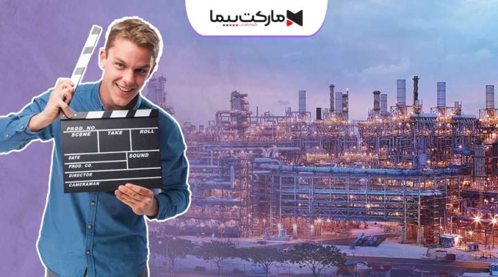 ساخت تیزر تبلیغاتی نمایشگاه نفت و پتروشیمی
