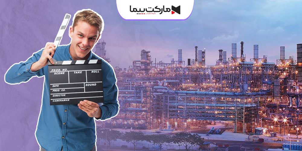 ساخت تیزر تبلیغاتی نمایشگاه نفت و پتروشیمی