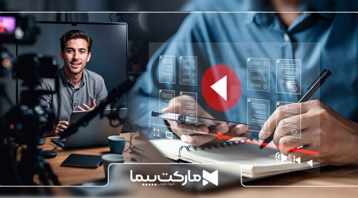 نکاتی برای جذب مخاطب در ۵ ثانیه اول ویدئو