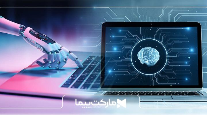 ۵ ابزار هوش مصنوعی برای تولید محتوای سایت