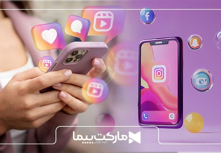 تبلیغات در اینستاگرام