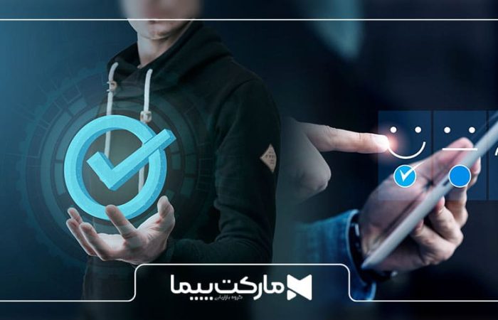 تجربه مشتری (CX) در بازاریابی دیجیتال