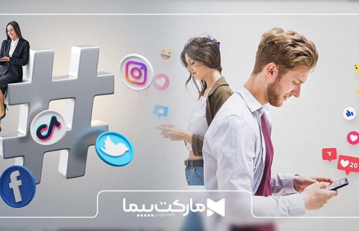 همه چیز درباره سوشال سیگنال و تاثیر آن بر برندینگ