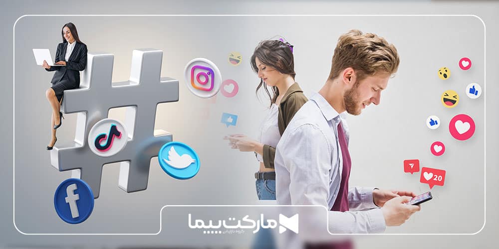 همه چیز درباره سوشال سیگنال و تاثیر آن بر برندینگ
