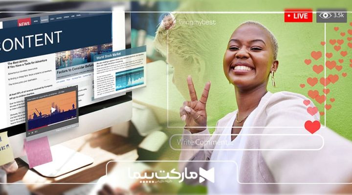 همه چیز درباره محتوای تولید شده توسط کاربر (UGC)