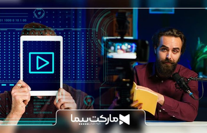 همه چیز درباره ویدئو مارکتینگ و تاثیر شگفت‌انگیز آن بر برندینگ
