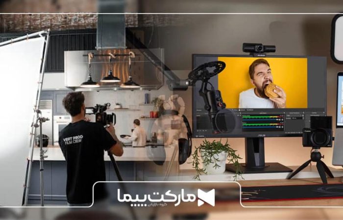 تولید محتوای حرفه ای یوتیوب با مارکت پیما