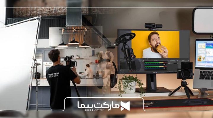 تولید محتوای حرفه ای یوتیوب با مارکت پیما