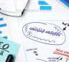 عوامل موثر بر سئوی داخلی سایت